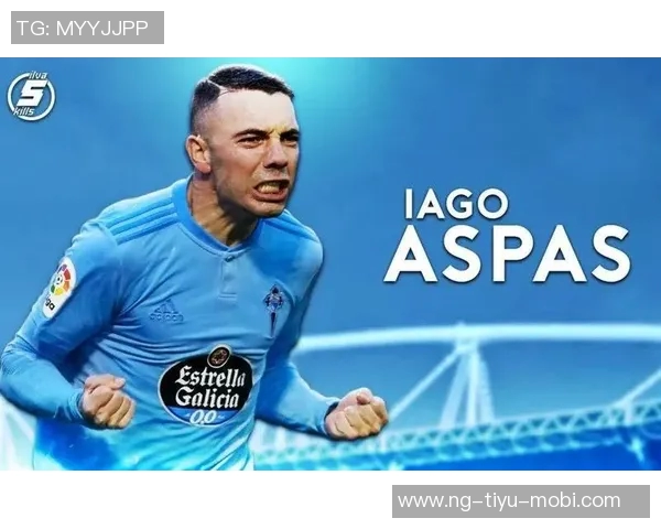 宝刀未老！38岁阿斯帕斯替补进球助塞尔塔追平马竞比分