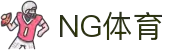 NG体育-NG体育官方网站-NGSPORTS